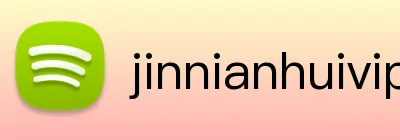 jinnianhuivip Logo